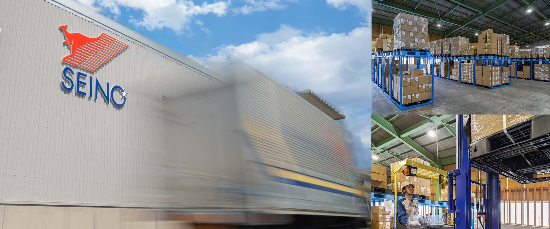 ロジスティクス